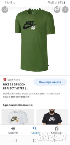 Nike SB Dri - Fit Mens Size L и  S 2 Броя! ОРИГИНАЛ! Мъжки Тениски!, снимка 14 - Тениски - 36123144