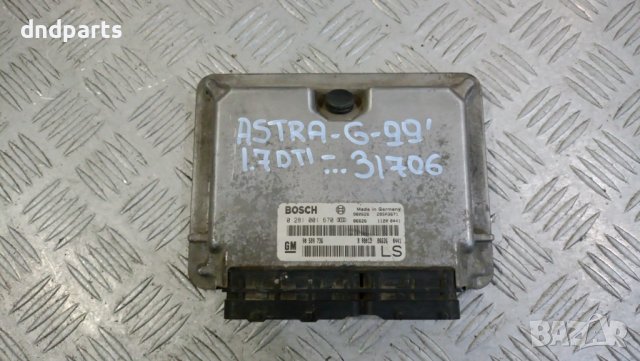 Компютър Opel Astra G 1.7DTI 1999г.	, снимка 1 - Части - 42009587