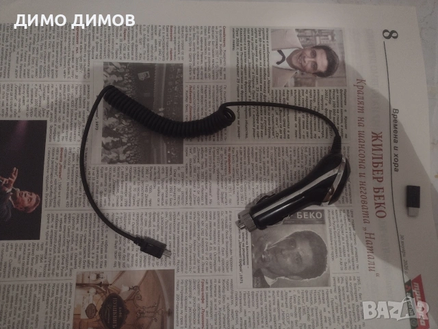 Зарядно устройство за смартфон за автомобил , снимка 5 - Оригинални зарядни - 53456480