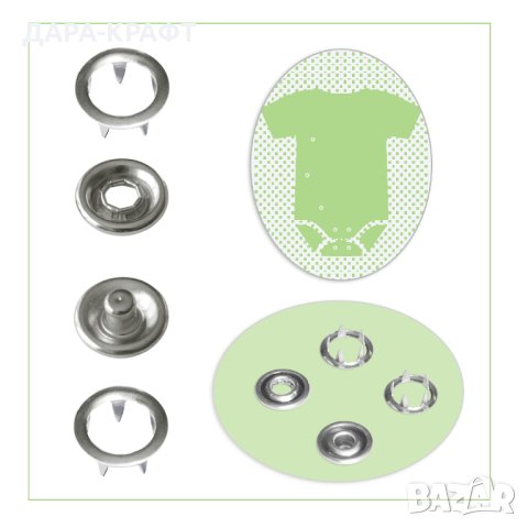 Тик-так Чико копчета - Ринг капачка - Неръждаема сплав, без съдържание на никел, 10бр