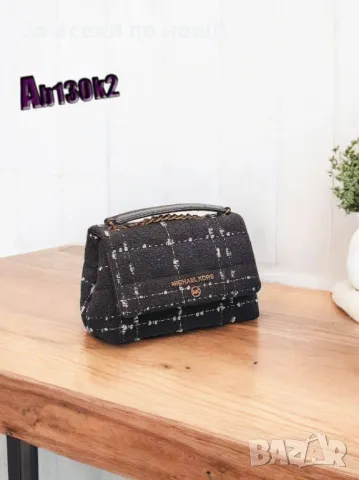 Дамска чанта Michael Kors - Налични различни цветове Код D1316, снимка 2 - Чанти - 47920832