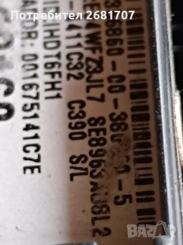 телефон Моторола С390, снимка 4 - Motorola - 52068931