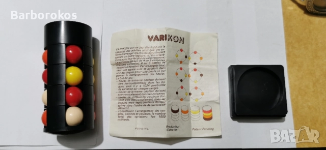 Оригинален VARIKON , снимка 7 - Игри и пъзели - 52361931