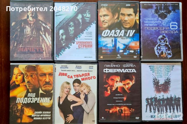 Оргинал Нови DVD.Световното Кино