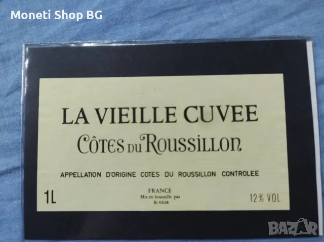 Предлагаме голяма колекция етикети за вино, снимка 2 - Други ценни предмети - 48999325