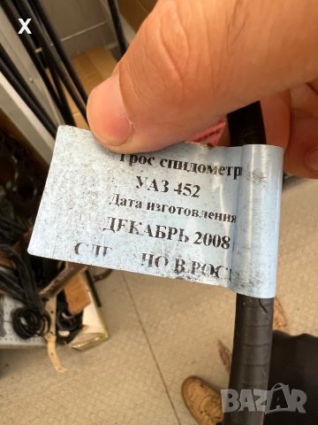 ЖИЛО КИЛОМЕТРАЖ УАЗ 452 ОРИГИНАЛНО РУСКО НОВО, снимка 2 - Части - 41407883