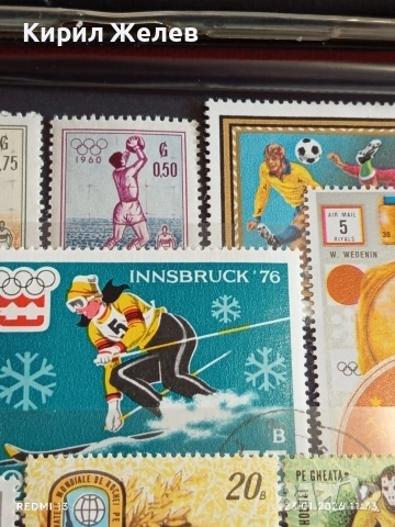 Стари пощенски марки от цял свят смесени СПОРТ ОЛИМПИЙСКИ ИГРИ 51960, снимка 4 - Филателия - 53198137