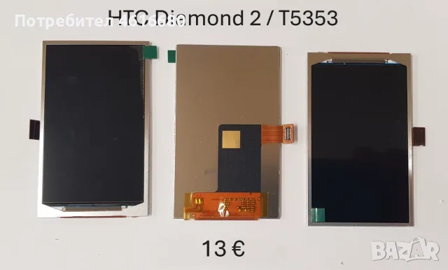 Дисплей / LCD за BlackBerry 9800,BlackBerry 8900,BlackBerry 9520,BlackBerry 9550,BlackBerry 8900, снимка 6 - Резервни части за телефони - 56221555