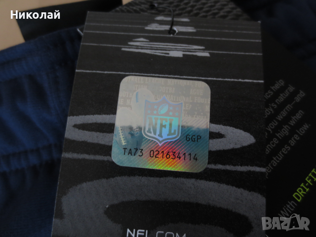 NFL Nike new england patriots долнище, снимка 9 - Спортни дрехи, екипи - 44733054