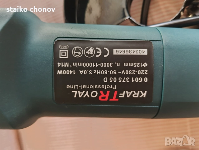 Ъглошлайф KRAFT ROYAL, снимка 3 - Други инструменти - 52193540