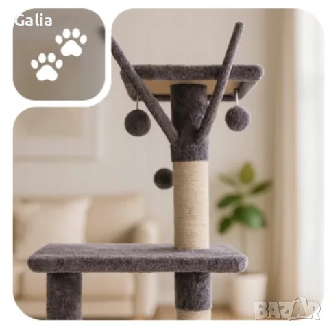 Многоетажна драскалка за котка с къщичка и легло, 6 нива, 138 см, снимка 4 - За котки - 56092473