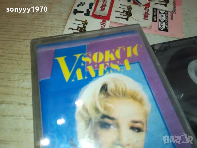 VANESA-TAPE 1001251316, снимка 6 - Аудио касети - 48628008
