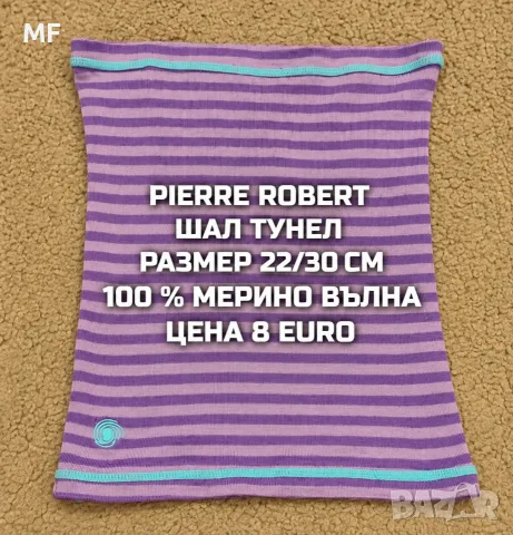 МЕРИНО ВЪЛНЕНИ ШАПКИ ЗА ДЕЦА , снимка 12 - Шапки, шалове и ръкавици - 56366955