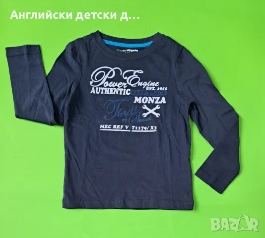 Английска детска блуза 