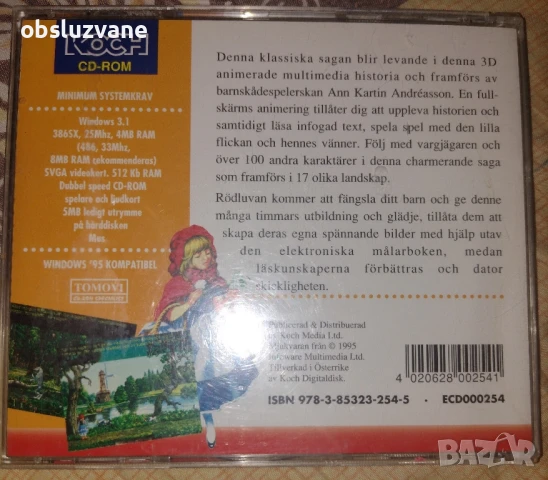 ЧЕРВЕНАТА шапчица, интерактивна приказка и оцветяване ПОДАРЯВАМ, снимка 4 - Детски книжки - 50527758