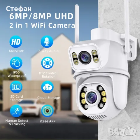 Двойна WiFi камера MB-A28 iCSee 6MP IP66, снимка 2 - Камери - 55969711