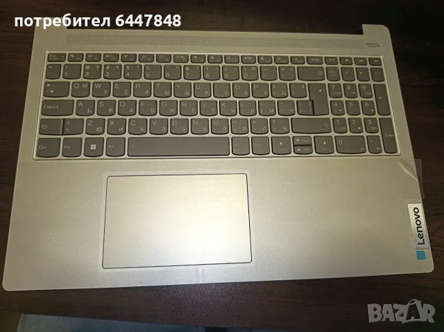 Lenovo Ideapad Slim 5-16IAH8 клавиатура чисто нова ОРИГИНАЛНА (КОД 17)