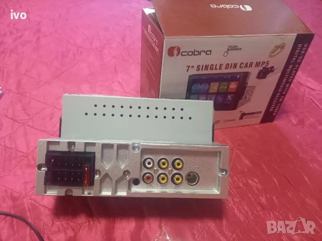 мултимедия Кобра , снимка 7 - Аудиосистеми - 47733722