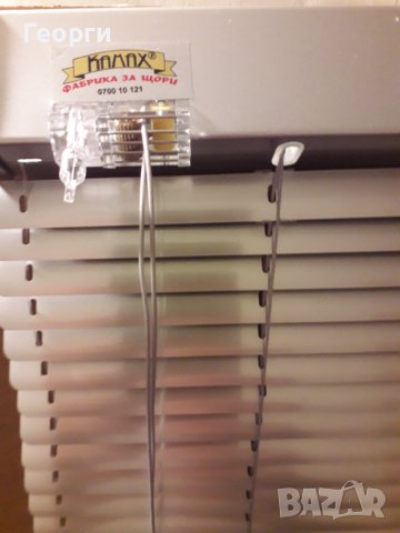 Вътрешна ламелна ( 16 мм ) щора за прозорец