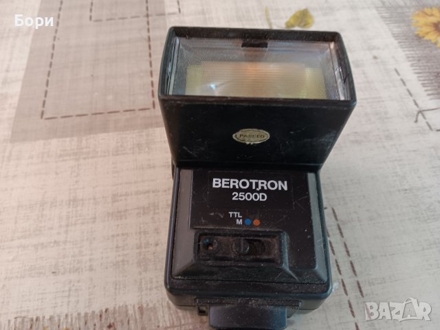 Berotron 2500D Светкавица, снимка 1 - Светкавици, студийно осветление - 42632853