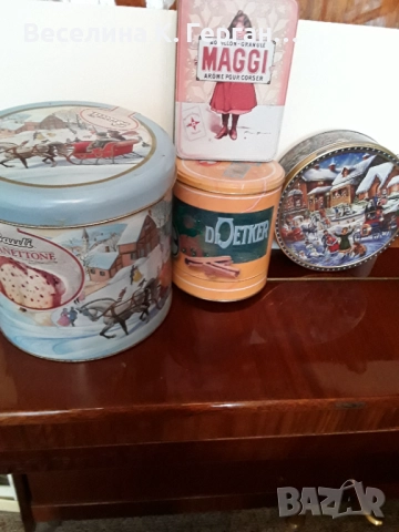 Метални кутии