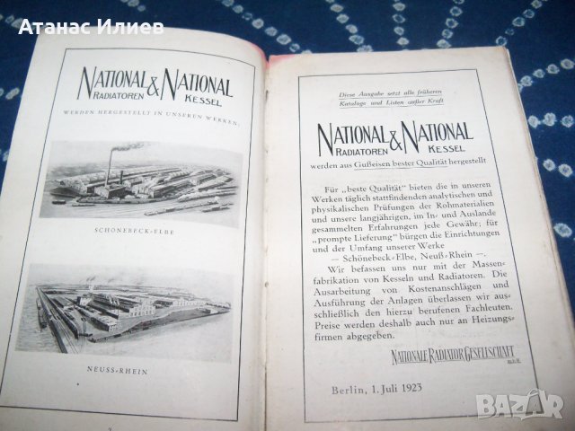 Стар немски каталог за отоплителни уреди от 1923г., снимка 3 - Специализирана литература - 34094538
