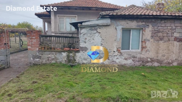 Едноетажна къща в село Сталево, обл. Хасково, снимка 2 - Къщи - 52360167