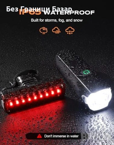Нов LED комплект за велосипед 1200 лумена 3+5 режима USB-C водоустойчив, снимка 6 - Аксесоари за велосипеди - 53680686