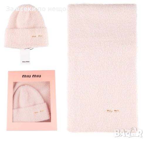 Miu Miu Комплект Зимен Шал И Шапка Миу Миу - Налични Различни Цветове Код SK413, снимка 2 - Шалове - 52870956