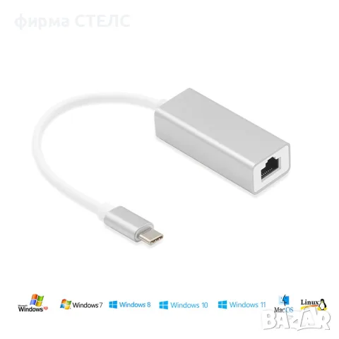 Мрежова карта STELS RL99, LAN адаптер, USB Type-C към RJ45, Gigabit Ethernet, снимка 6 - Други - 40204095