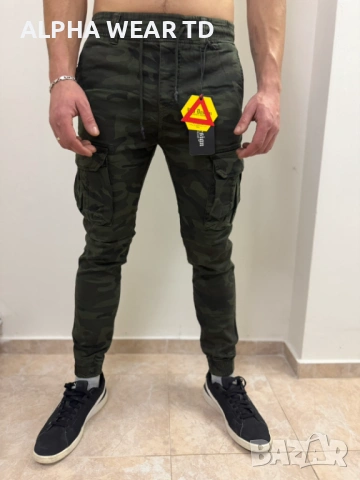 КАРГО ПАНТАЛОН КАМУФЛАЖЕН КОД 22-660