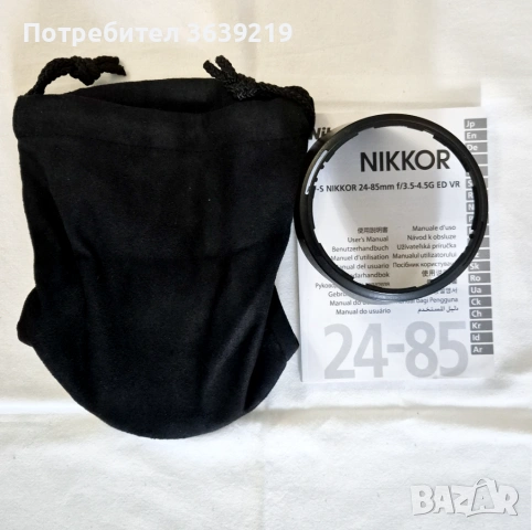 Nikon AF-S NIKKOR 24-85mm f/3.5-4.5G ED VR, снимка 5 - Обективи и филтри - 53245534