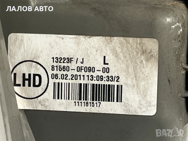 Ляв стоп Тойота Версо 2012г Lqv stop Toyota Verso , снимка 3 - Части - 53704618