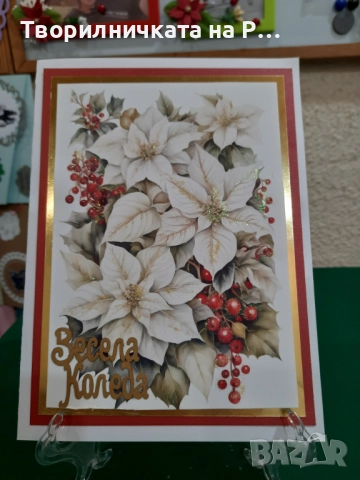 Коледни и новогодишни картички, снимка 5 - Коледни подаръци - 52823582