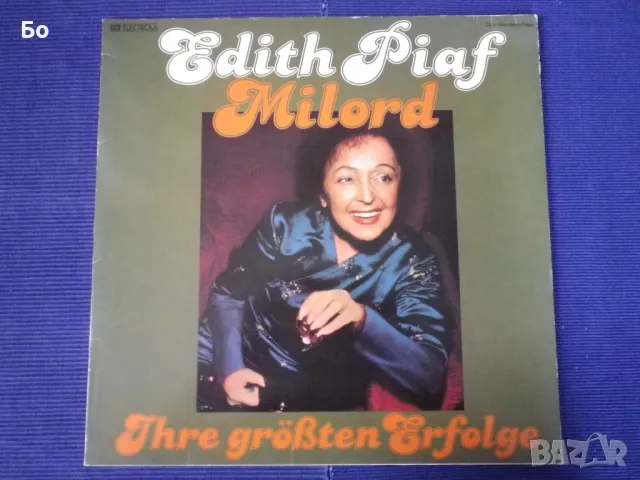 грамофонни плочи Edith Piaf, снимка 5 - Грамофонни плочи - 48876511