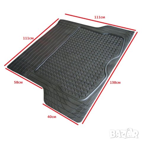 Универсална гумена стелка за багажник 138см х 111см, снимка 6 - Аксесоари и консумативи - 28315775