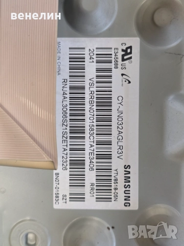 Mainboard KANT-S2_32  от SAMSUNG UE32T4302AK, снимка 4 - Части и Платки - 51849847