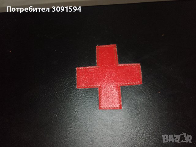 Ретро   Докторска  медицинска чанта автентичен вид , снимка 16 - Антикварни и старинни предмети - 41695194