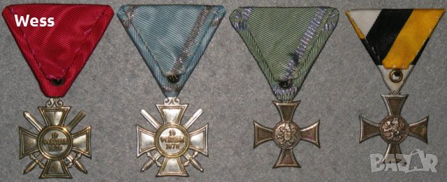 Ордени и медали Царство България, снимка 2 - Антикварни и старинни предмети - 40859109