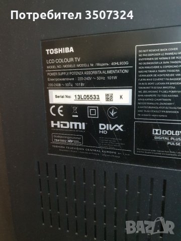 Лед тв 40 инча TOSHIBA, снимка 4 - Телевизори - 40951573