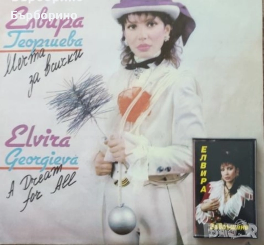 Грамофонни плочи-естрадни поредици и естрадни изпълнители, снимка 2 - Грамофонни плочи - 52035701