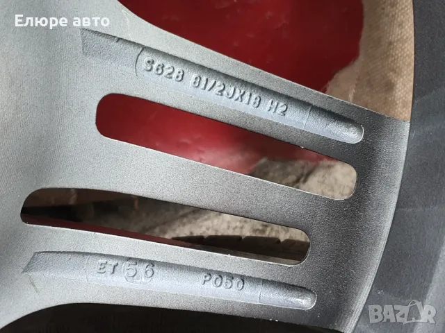 Джанти Порше 5x130x8,5J/10J18ЕТ56/ET50, снимка 7 - Гуми и джанти - 50181264