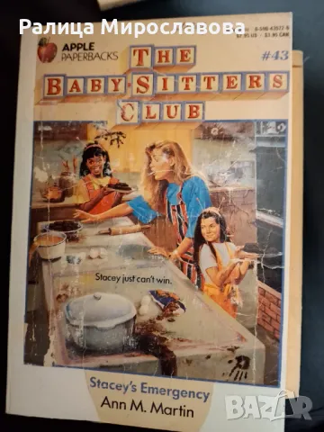 Стари книги на английски 8бр. - 8 €, снимка 2 - Художествена литература - 50090353