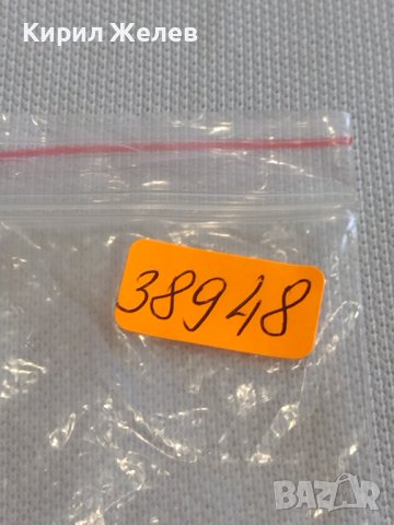 Две монети 2 копейки 1982г. / 15 копейки 1980г. / СССР стари редки за КОЛЕКЦИОНЕРИ 38948, снимка 10 - Нумизматика и бонистика - 44159545