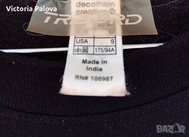 Красива тениска TRIBORD унисекс, снимка 4 - Тениски - 41246337