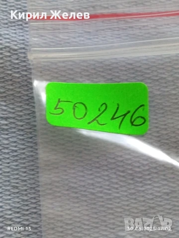 Лот значки 10 броя стари редки DR. OETKER,DINKIE,STIER за КОЛЕКЦИЯ ДЕКОРАЦИЯ 50246, снимка 13 - Колекции - 50850710