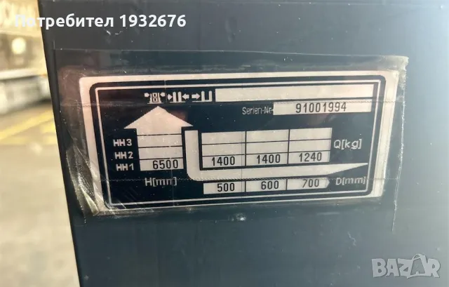 Reach Truck / Електрокар / Мотокар Jungheinrich, снимка 15 - Индустриална техника - 47852571