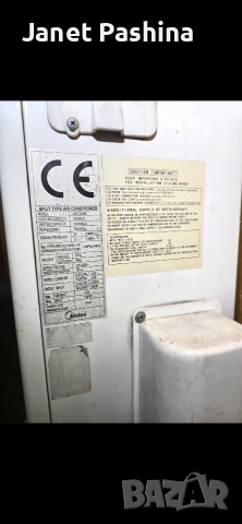 Медеа климатик 9, снимка 4 - Климатици - 52716552