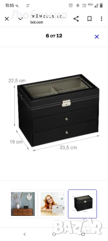 Кутия за 18 очила - 22,5 x 33,5 x 19 см  - черен, снимка 6 - Други - 50721424