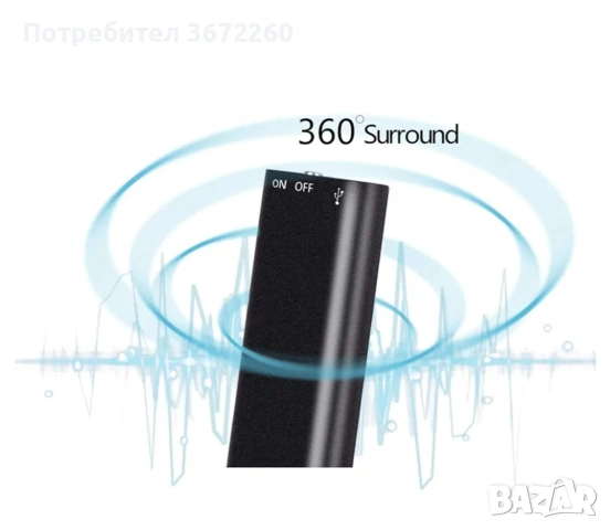Мини Шпионски Аудио Рекордер 16 GB Диктофон Записвачка MP3 плейър Подслушвателно, снимка 8 - Друга електроника - 53166002